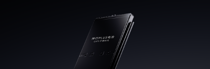 图片 2 ：尊龙凯发神行PLUS电池产品图.png